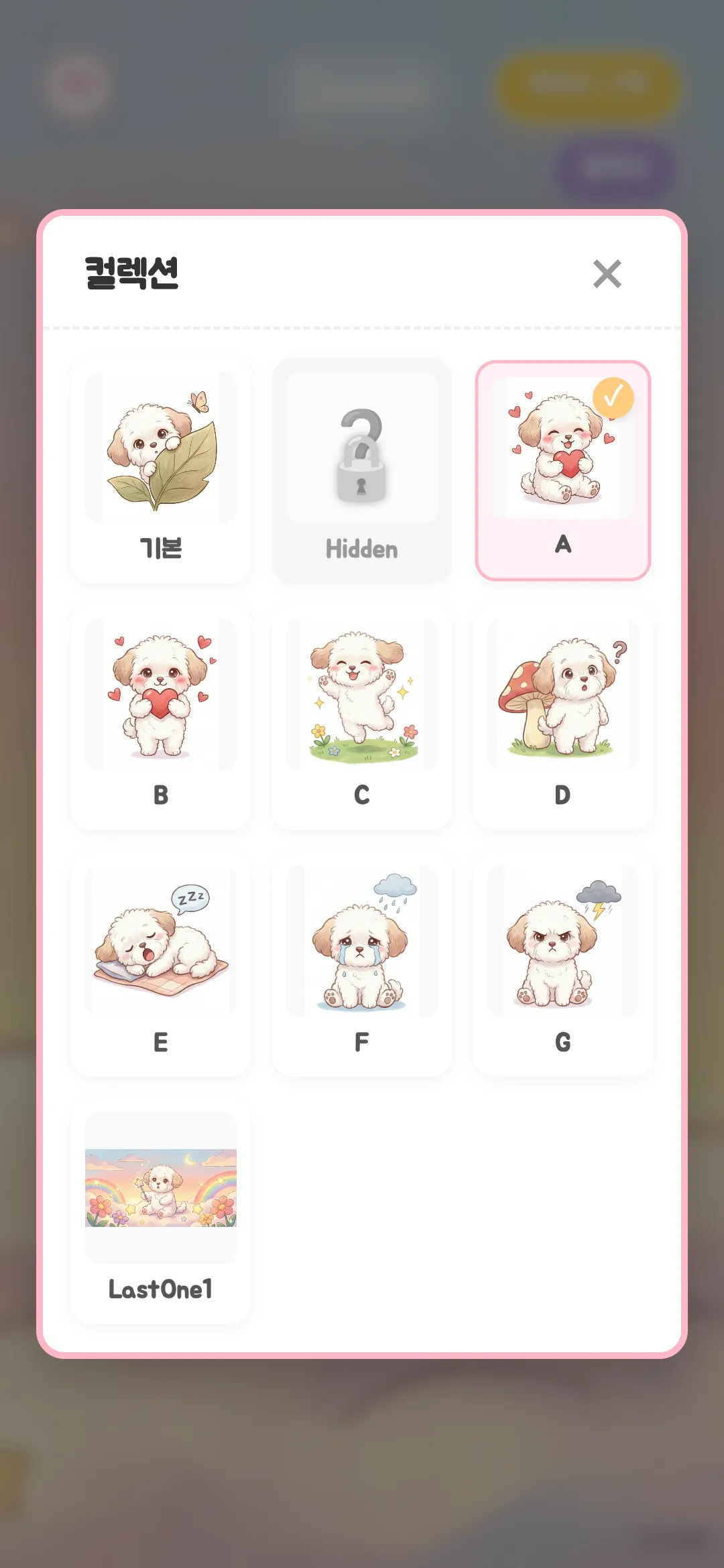 Screenshot screen006.webp