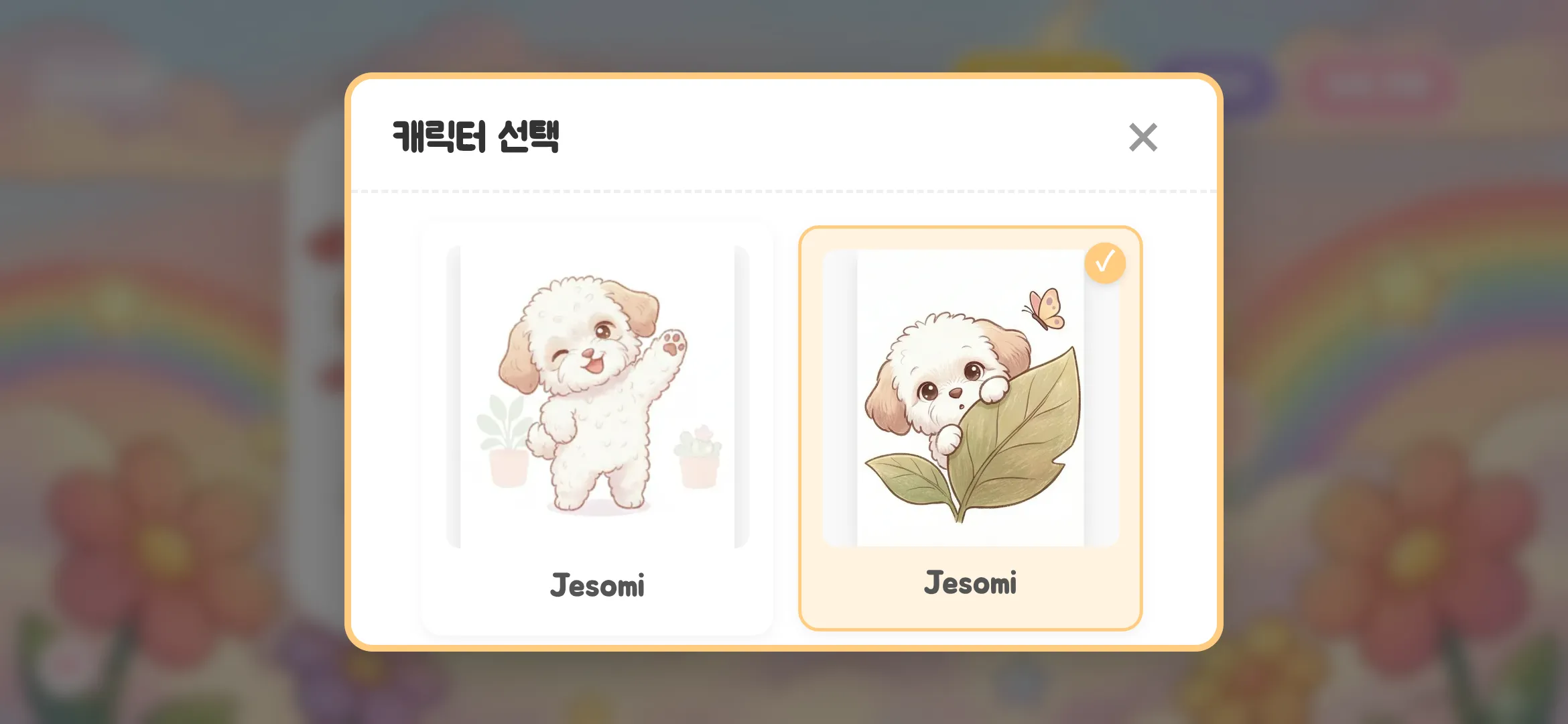 Screenshot screen008.webp