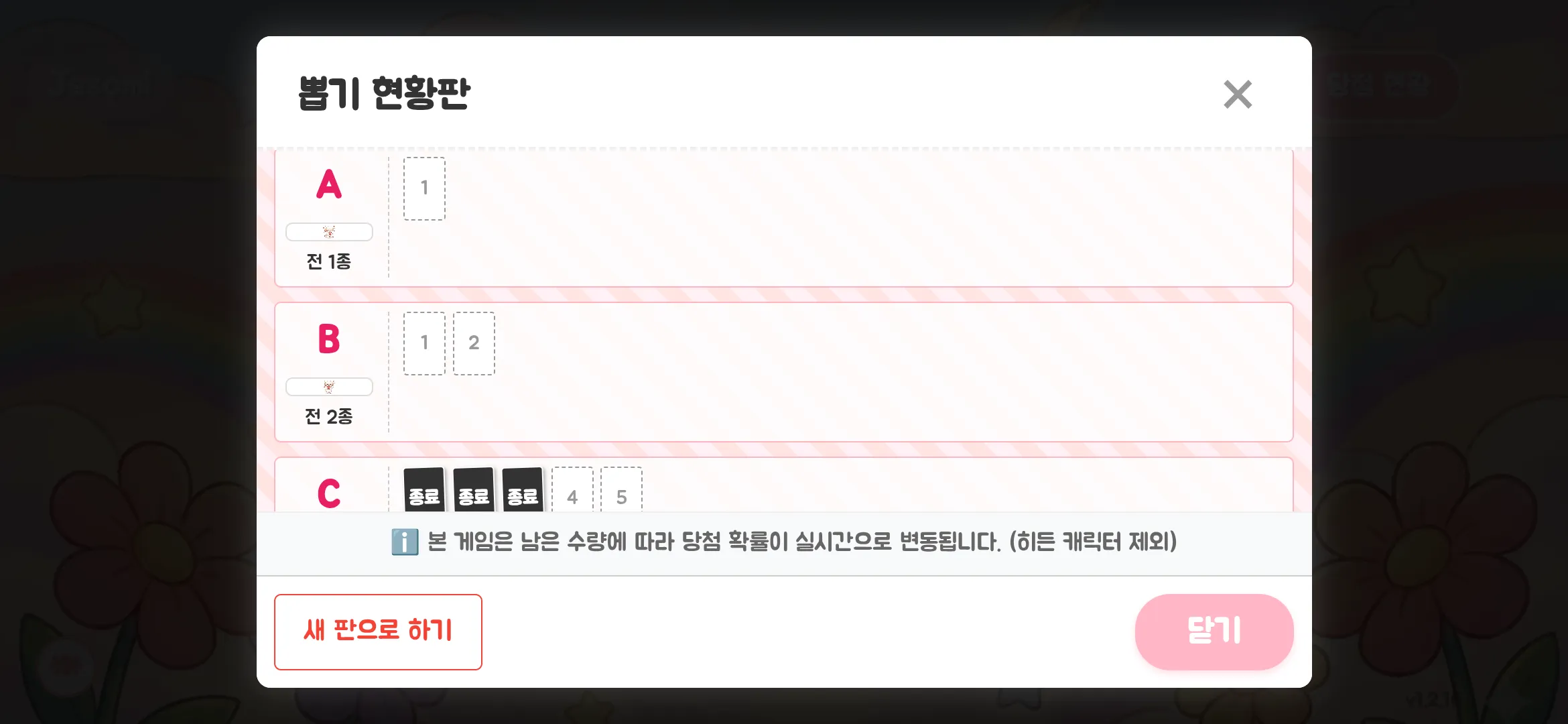 Screenshot screen010.webp